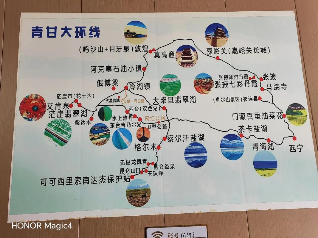 青海湖屏障下的低感染样本：高原地理如何塑造防疫路径