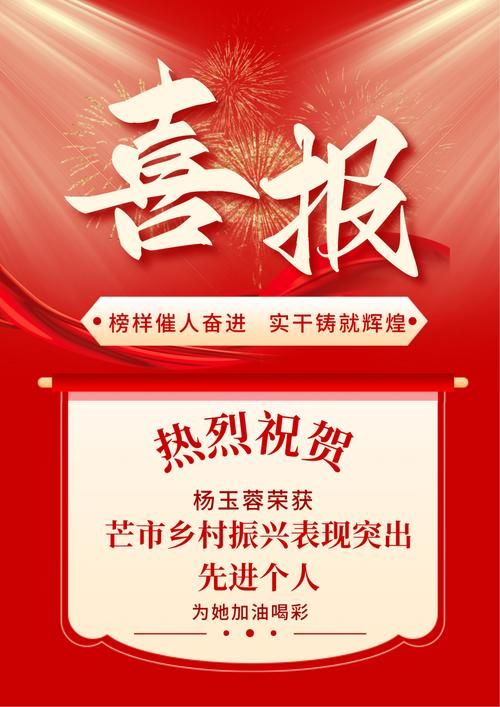 2022年8月25日得荣县新增确诊病例情况