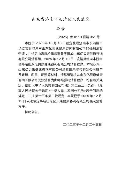 日常新闻 第187页