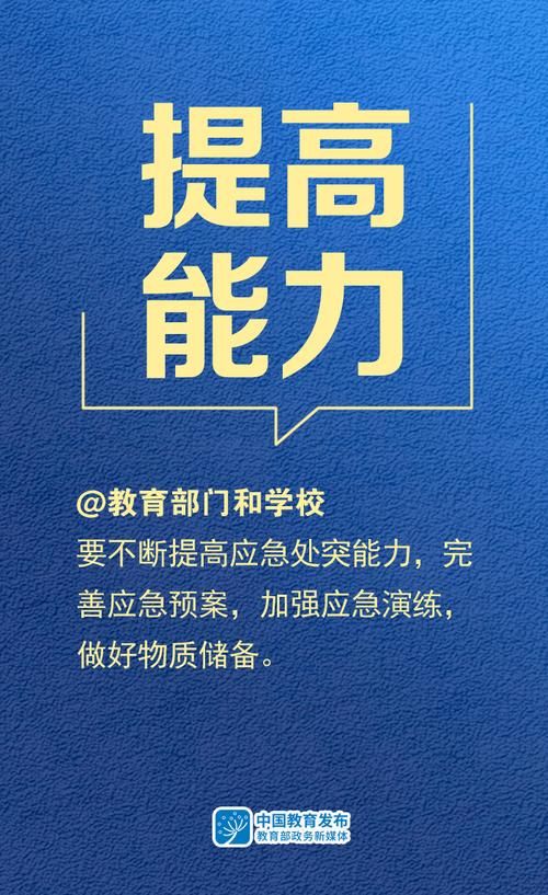 大埔县山区屏障下的疫情防线：地理优势如何阻断传播链？