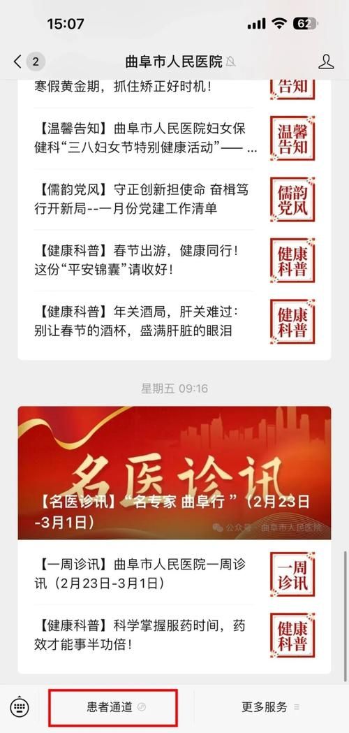 曲阜新增1例无症状感染者  曲阜疫情防控最新通报