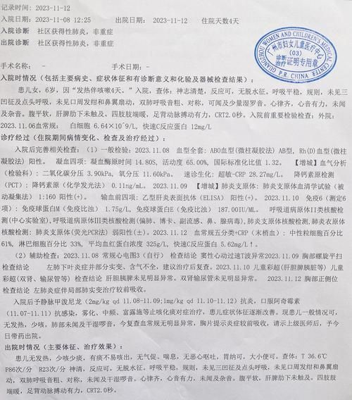 贺兰新增1例无症状感染者  贺兰疫情防控最新通报_41855