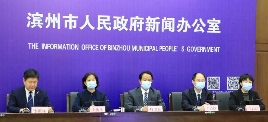 滨州新增1例无症状感染者  滨州发布疫情防控最新通报