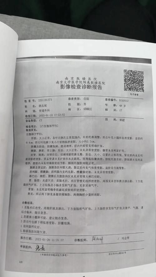 2022年3月15日宁江区新增确诊病例情况