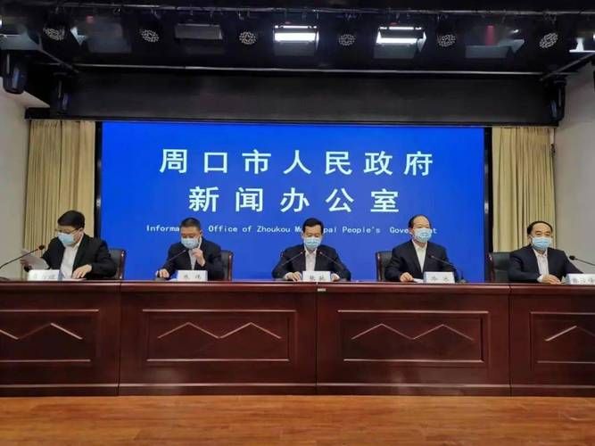 日常新闻 第199页