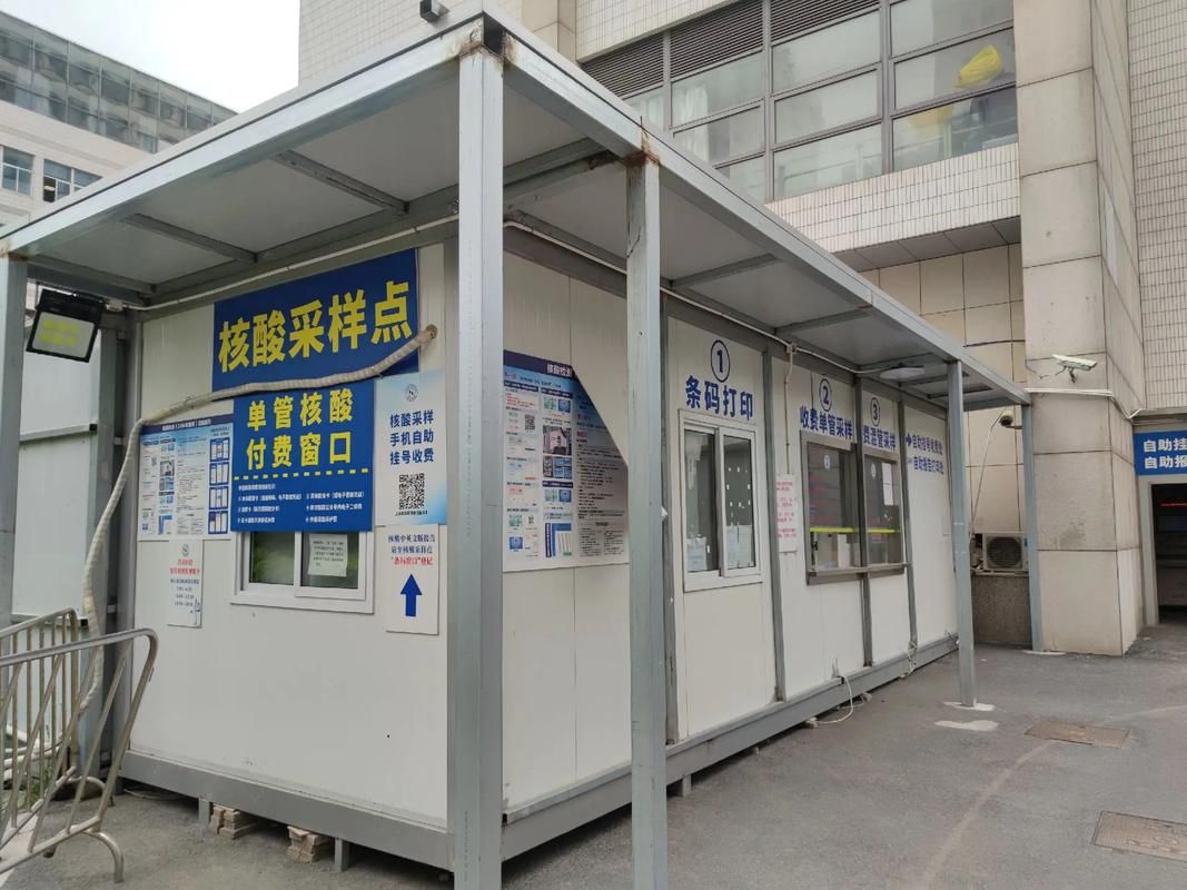 日常资讯 第185页