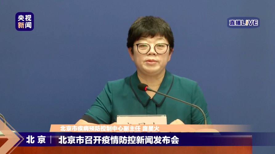 本地确诊+2,石渠通报新增病例情况