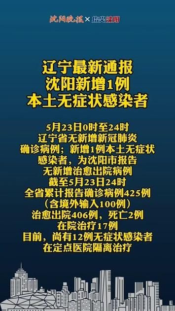 【华安县新增1例无症状感染者 华安县疫情防控最新通报】