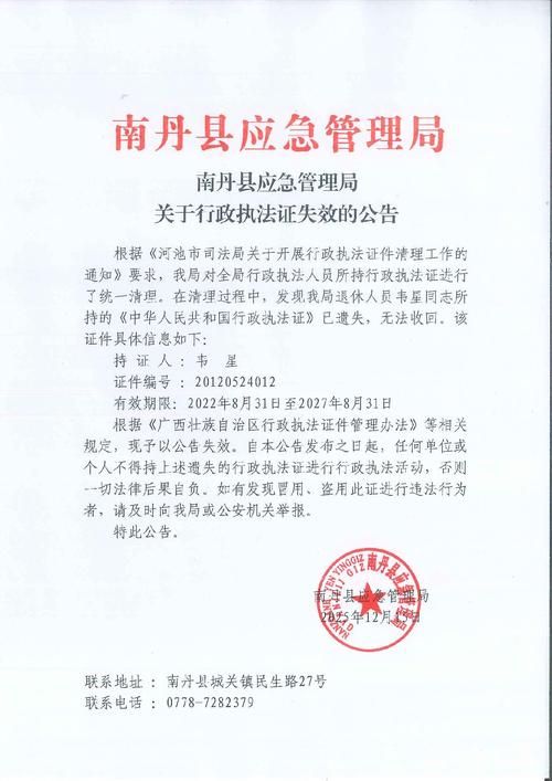 日常科普 第178页