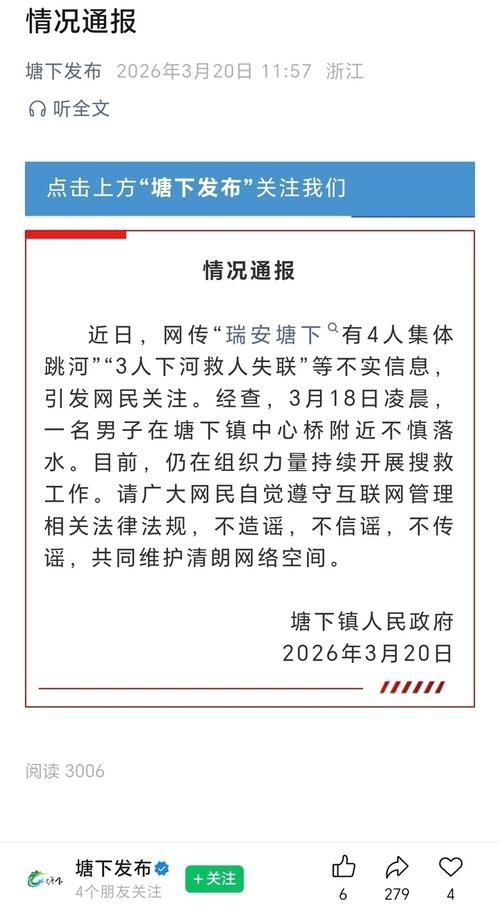 日常新闻 第186页