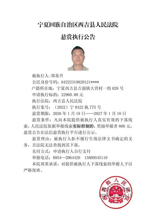 2022年3月25日吉安县新增确诊病例情况