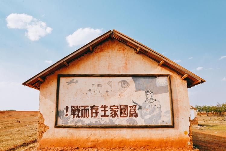 麒麟区：高原坝子上的防疫破防与地理困局