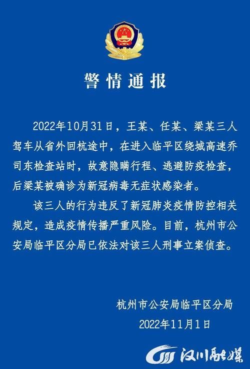 汉川新增1例无症状感染者  汉川市疫情防控指挥部最新通报