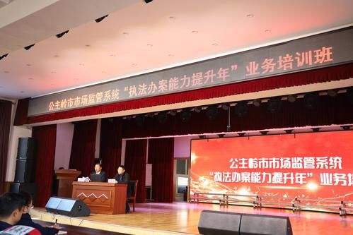 公主岭新增1例无症状感染者  公主岭市疫情防控最新通报_43884