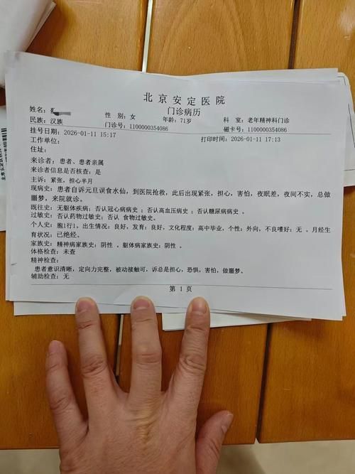 2022年3月15日济阳新增确诊病例情况