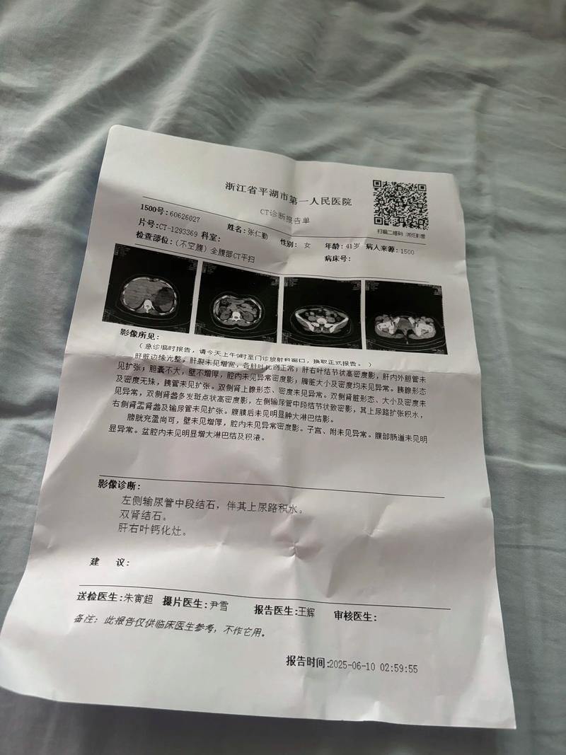 2022年11月28日海东市乐都区新增确诊病例情况