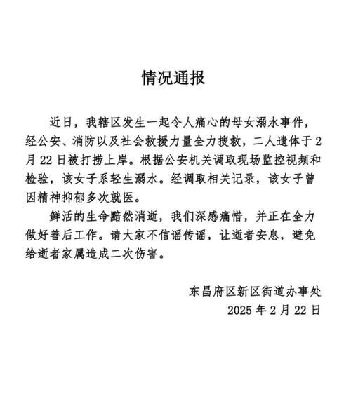 本地确诊+3,聊城市市辖区通报新增病例情况_23393