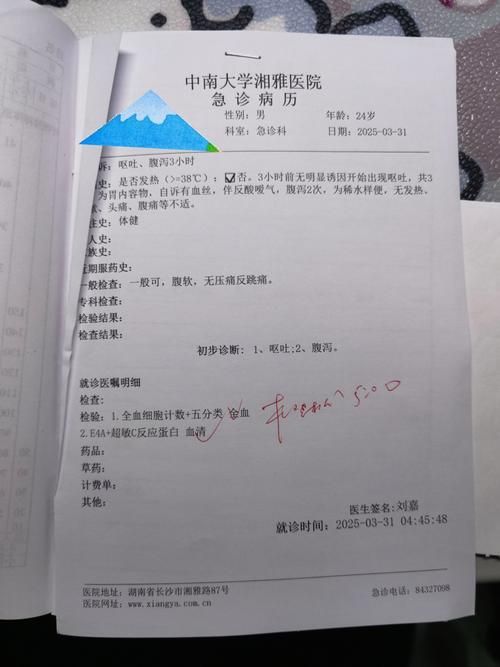 2022年8月15日谢通门县新增确诊病例情况_47134