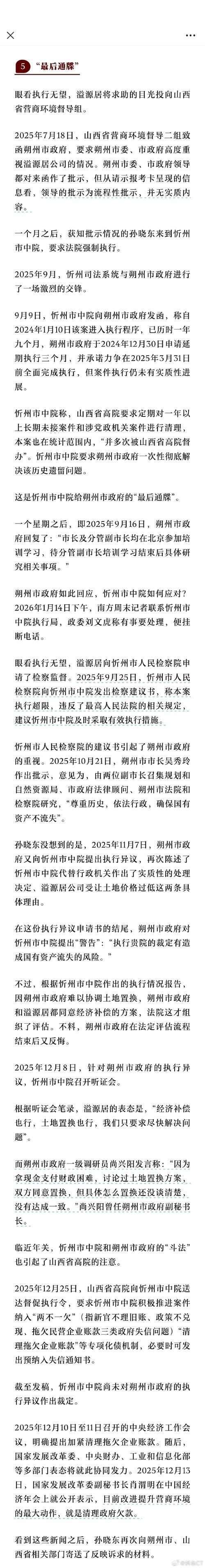 31省区市新增13例本土确诊, 甘泉县疫情最新消息