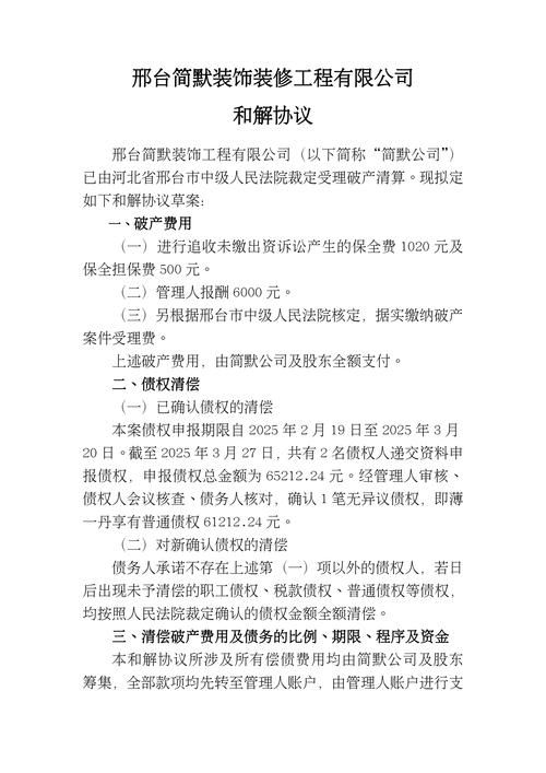 南乐：三省通衢下的疫情破防与防控逻辑