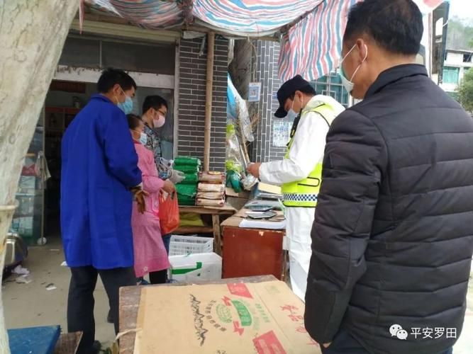 剑川白族山乡的零感染记录：高原屏障下的防疫实践