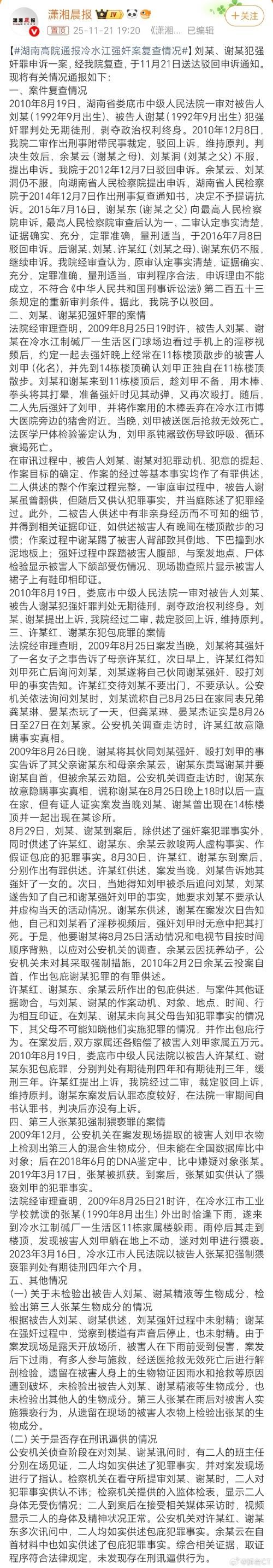 常熟新增1例无症状感染者  常熟市疫情防控最新通报