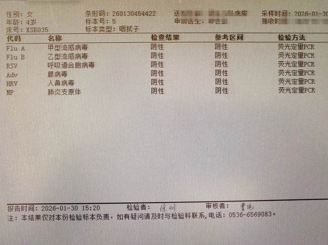【海伦市新增1例无症状感染者  海伦市疫情防控最新通报_7415】
