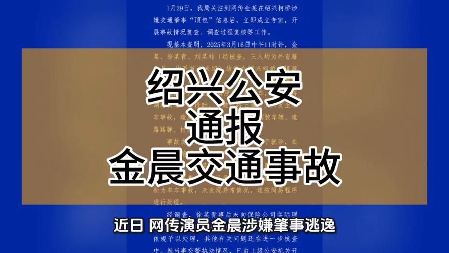 绍兴新增1例无症状感染者  绍兴疫情防控最新通报