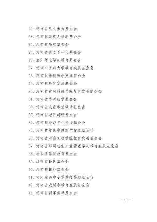 31省新增本土12例(31省新增本土9例)，淅川再成焦点！