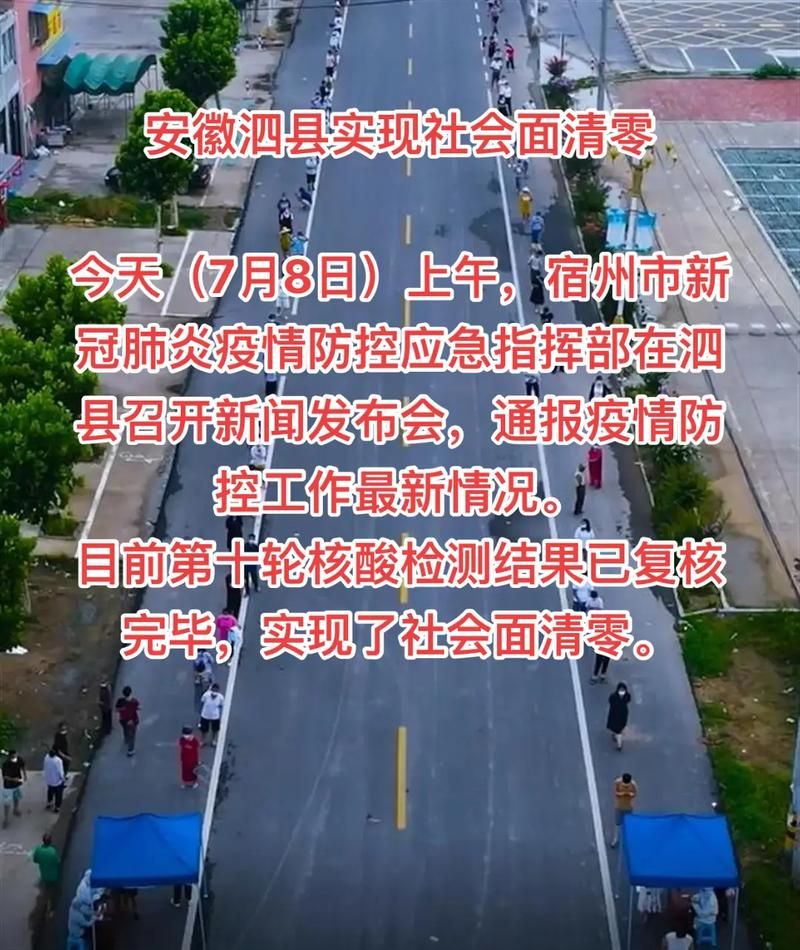 2022年7月15日新县新增确诊病例情况_5326