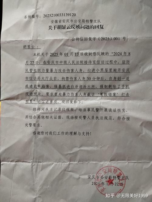 2022年3月25日宁远县新增确诊病例情况_62832