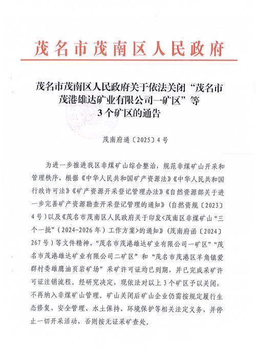 31省区市新增12例本土确诊，安宁市疫情最新消息_63808