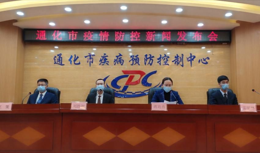 【丹江口市新增1例无症状感染者  丹江口市疫情防控最新通报_31082】