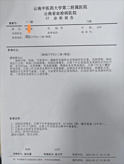 2022年3月22日郎溪县新增确诊病例情况