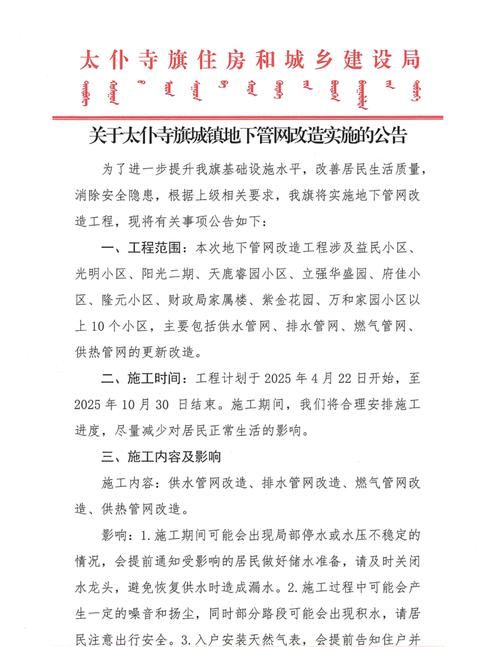 太仆寺旗新增1例无症状感染者  太仆寺旗疫情防控最新通报