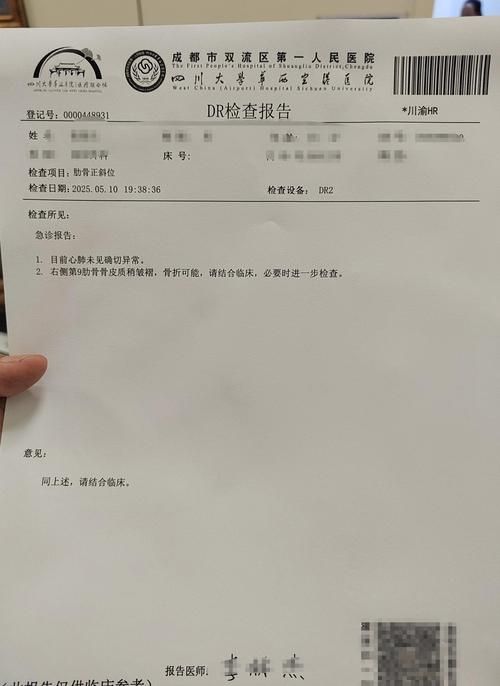 2022年1月15日卢氏县新增确诊病例情况