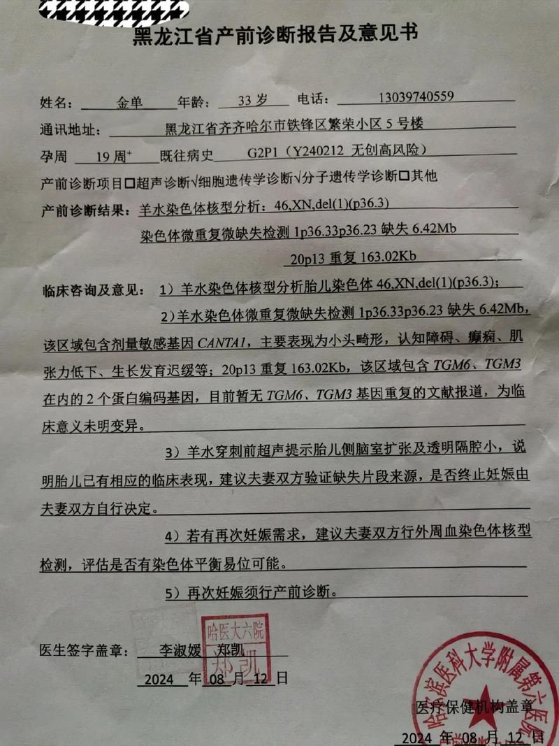 日常科普 第171页