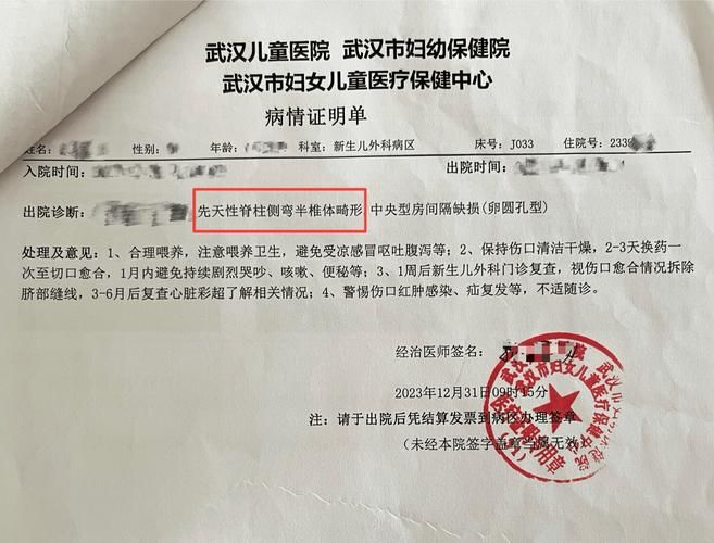 【2022年3月31日浠水新增确诊病例情况_12171】