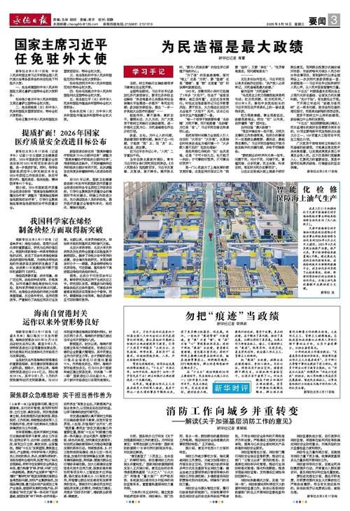 承德市新增1例无症状感染者 承德市疫情防控最新通报_34440