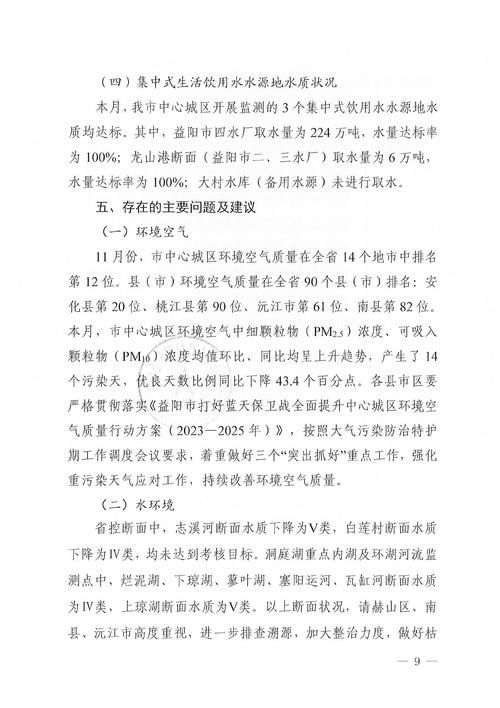 2022年11月25日宣威市新增确诊病例情况_28720