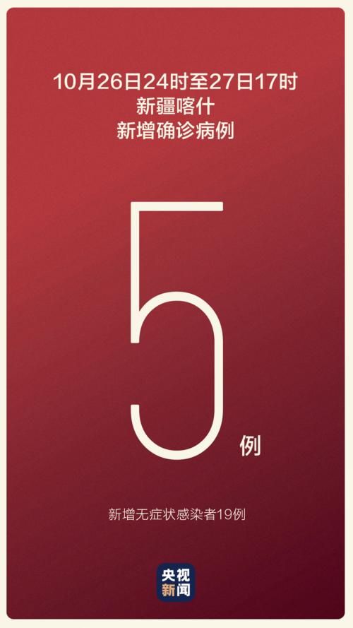 灌阳新增1例无症状感染者  灌阳疫情防控最新通报