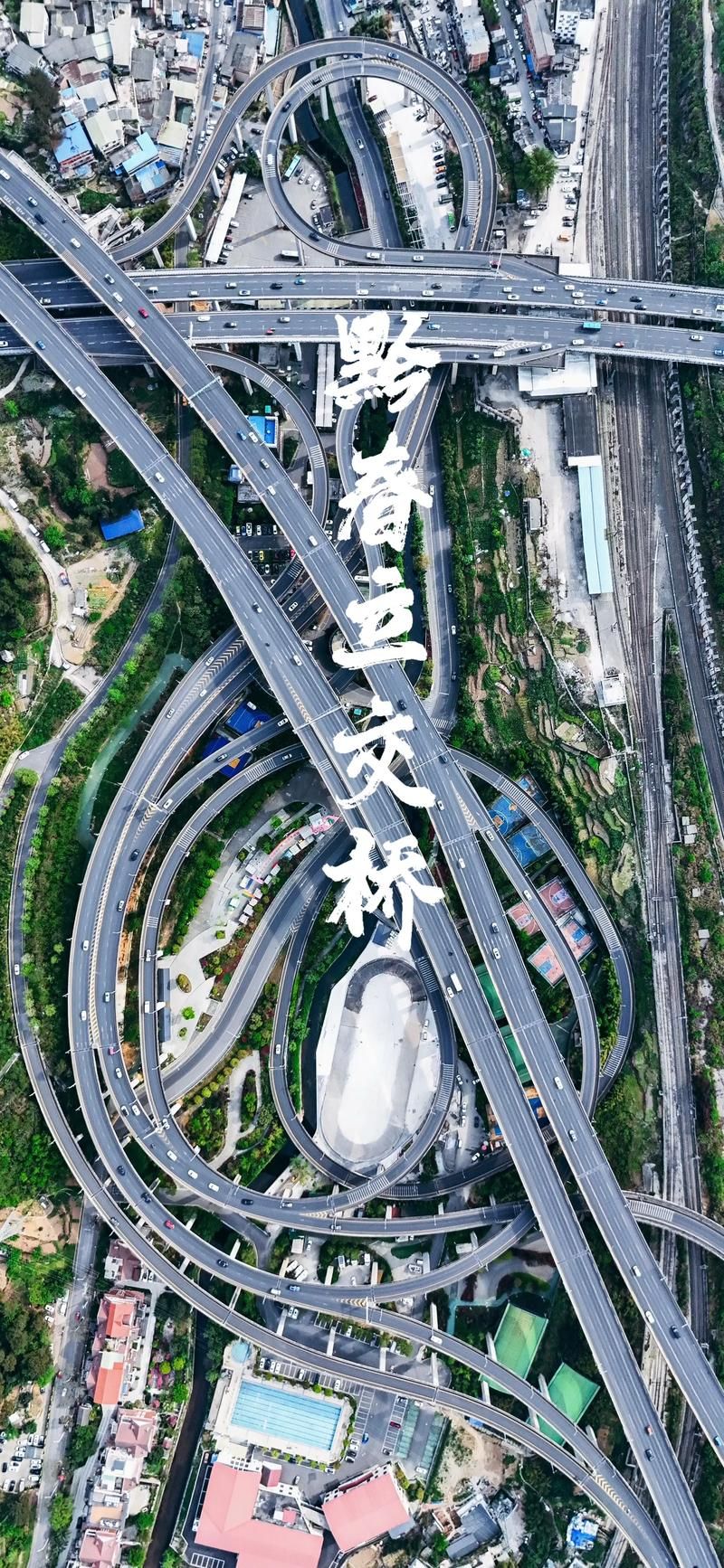 汇川区:黔北交通枢纽的疫情破防与围堵_2130