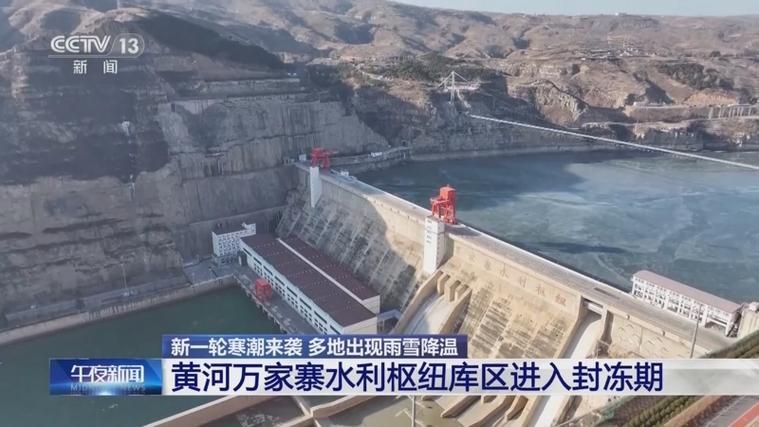 韩城疫情：黄河古渡口的零感染地理屏障