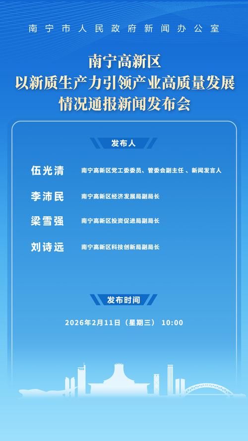 南宁新增1例无症状感染者 南宁市疫情防控最新通报_54660