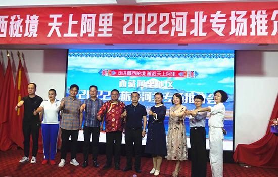 2022年8月12日阿里地区新增确诊病例情况_44924