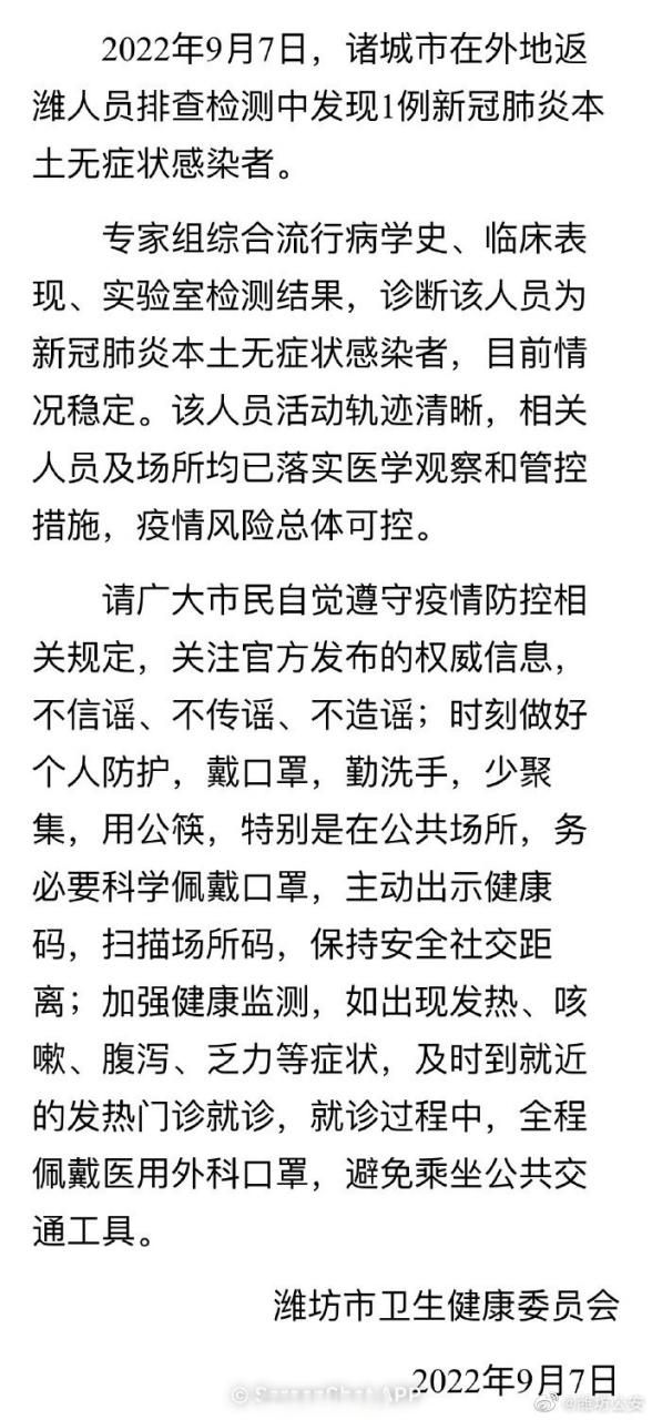 日常新闻 第176页