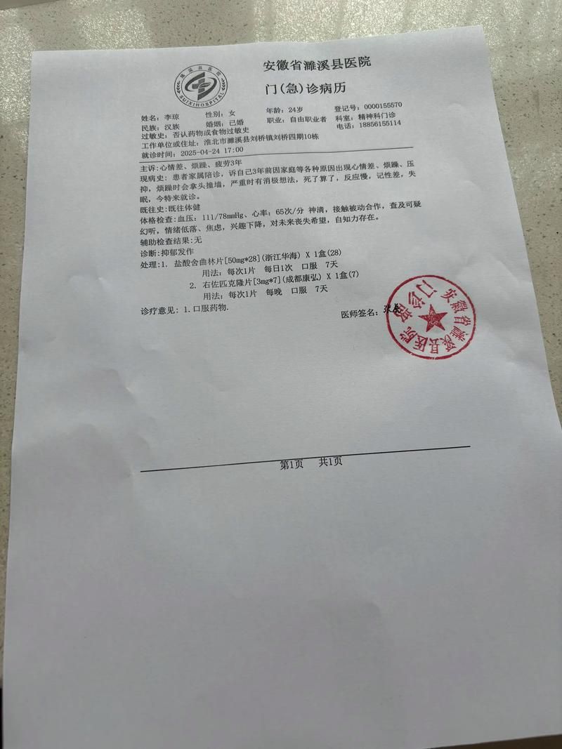 【2022年3月26日饶平县新增确诊病例情况】