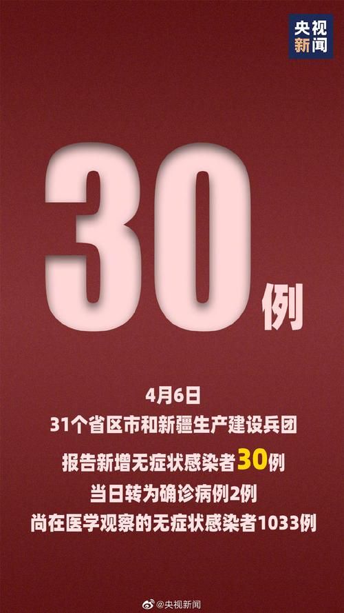 丰宁满族自治县新增1例无症状感染者  丰宁满族自治县疫情防控最新通报_11500