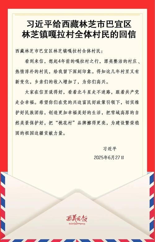 31省区市新增12例本土确诊, 西藏定结县疫情最新消息