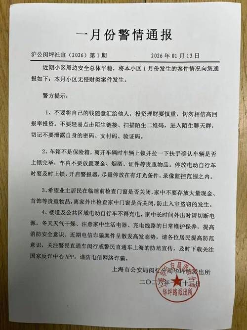 金安区新增1例无症状感染者  金安区疫情防控最新通报_3091